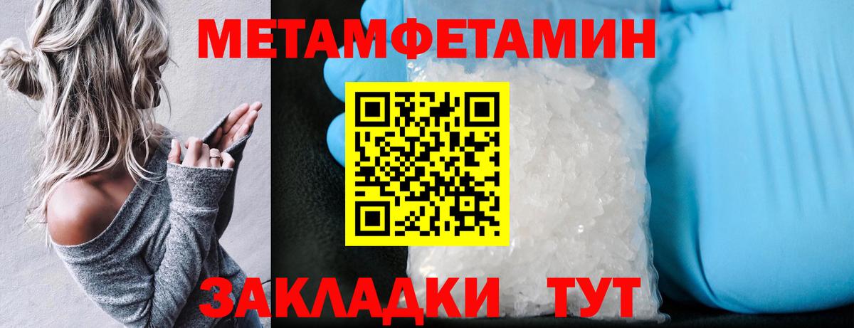 АМФЕТАМИН Розовый Зерноград