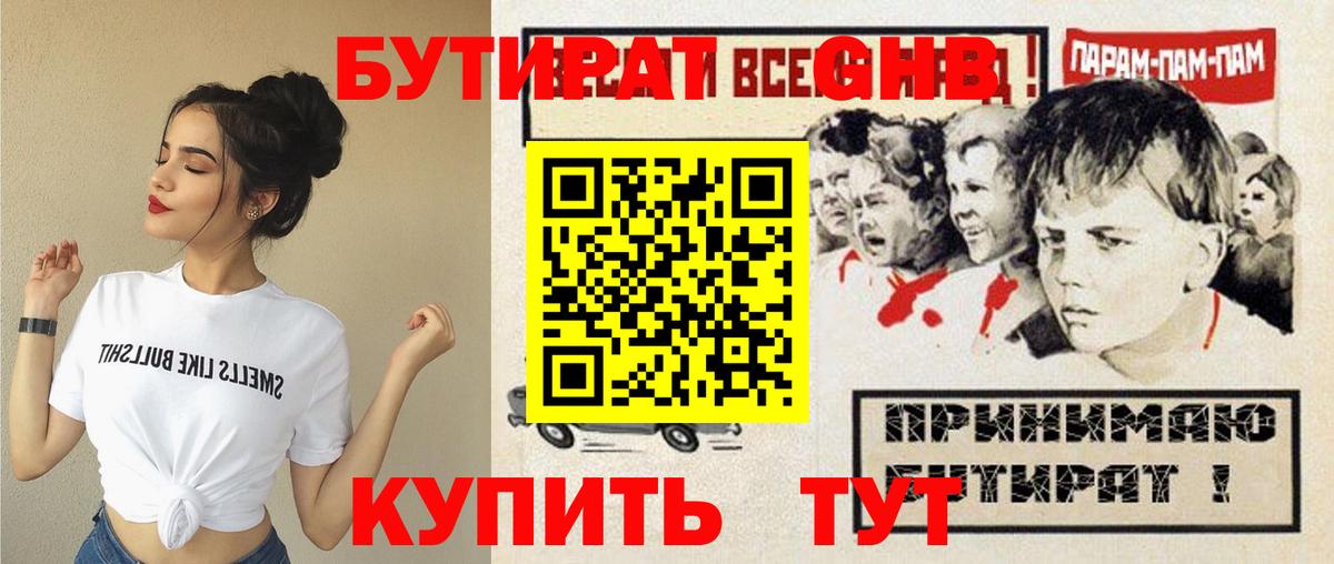 MDMA Зерноград