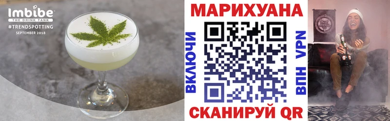 хочу   Зерноград  Canna-Cookies марихуана 