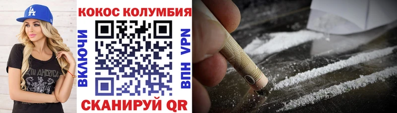 даркнет телеграм  где купить наркотик  Зерноград  Cocaine Боливия 