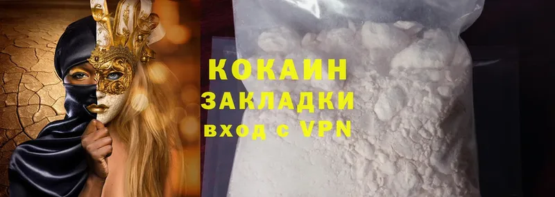 как найти закладки  Зерноград  Cocaine Эквадор 