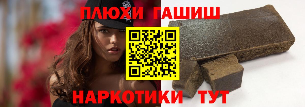 ГАШ Cannabis  Вход с VPN  Зерноград  Гашиш Cannabis 