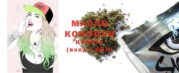 тгк Нефтекумск