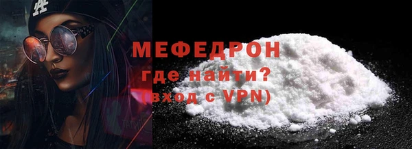 МДМА Нея