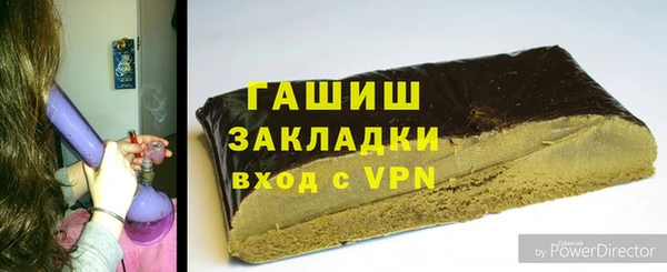 тгк Нефтекумск