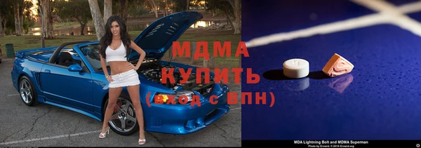 тгк Нефтегорск