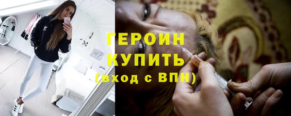 тгк Нефтегорск