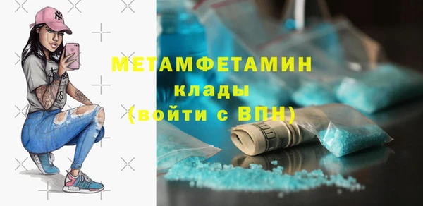 тгк Нефтегорск