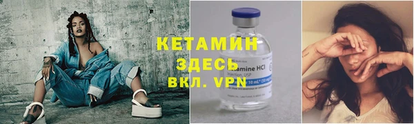 тгк Нефтегорск