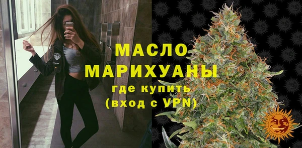 тгк Нефтекумск