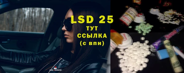 МДМА Нея