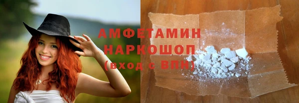 тгк Нефтекумск