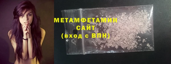 тгк Нефтегорск