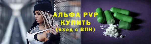 тгк Нефтегорск