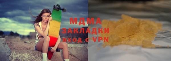 тгк Нефтекумск