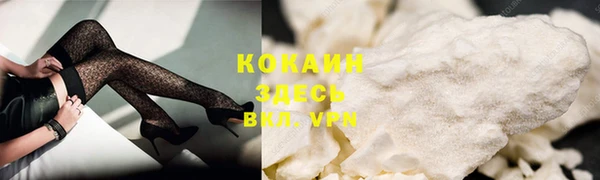 тгк Нефтегорск