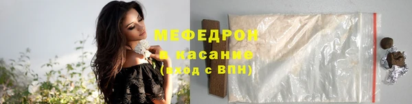 тгк Нефтегорск