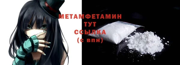МДМА Нея