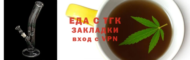 тгк Нефтекумск