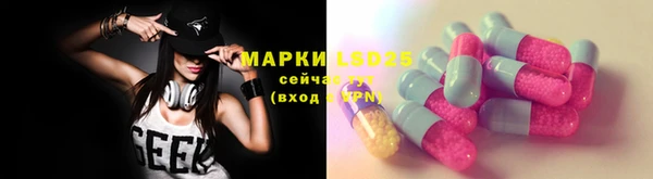 тгк Нефтегорск