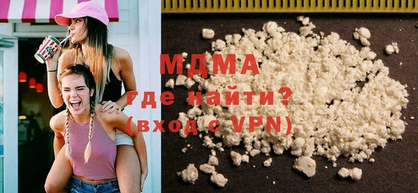 тгк Нефтекумск