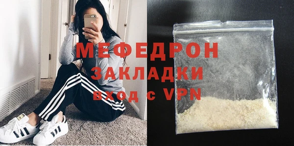 тгк Нефтекумск