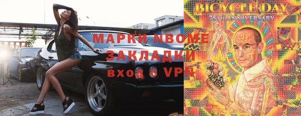 марки nbome Наволоки