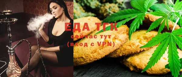 тгк Нефтегорск
