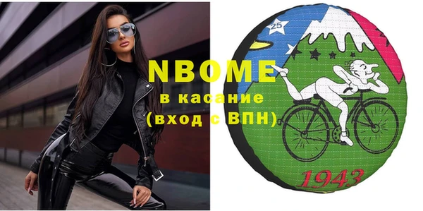 МДМА Нея