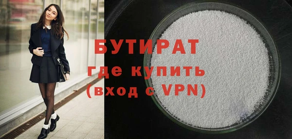 тгк Нефтегорск