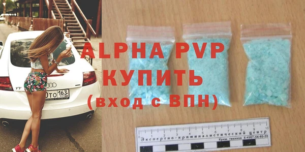 тгк Нефтегорск