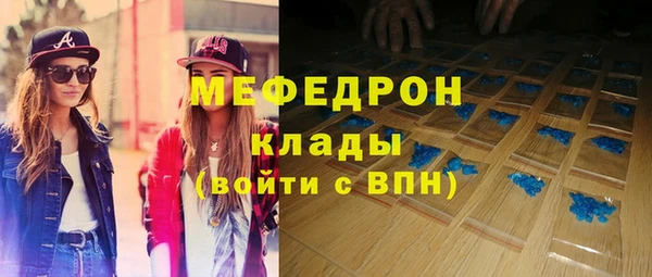 тгк Нефтегорск