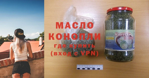 тгк Нефтекумск