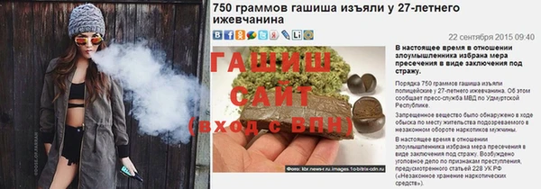 тгк Нефтекумск