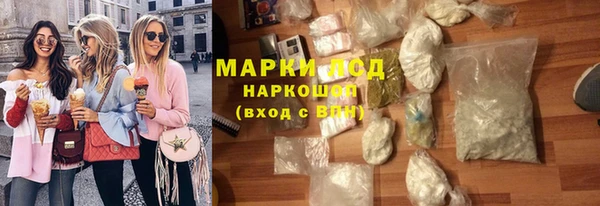 МДМА Нея