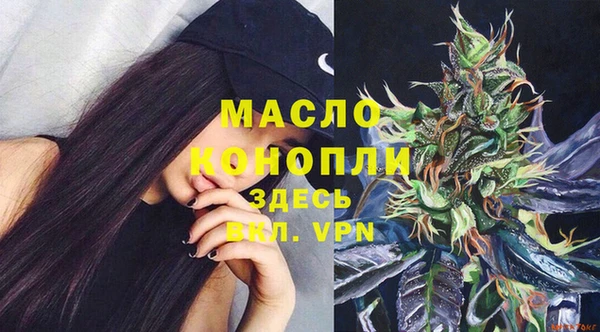 тгк Нефтекумск