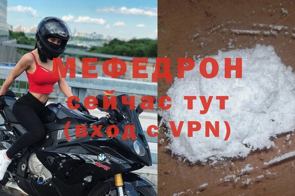 тгк Нефтекумск