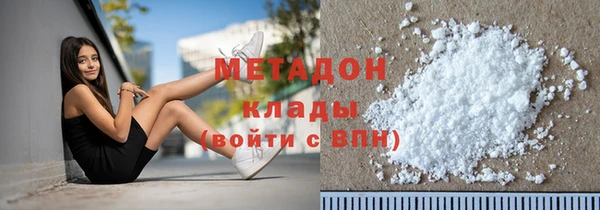 тгк Нефтегорск