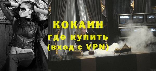 тгк Нефтекумск