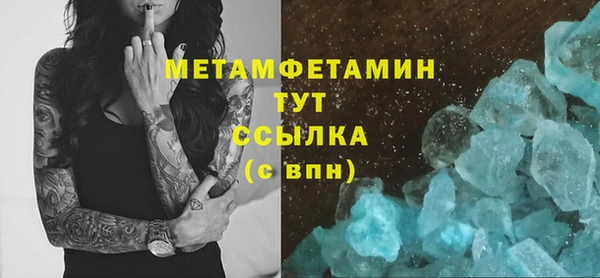 тгк Нефтегорск