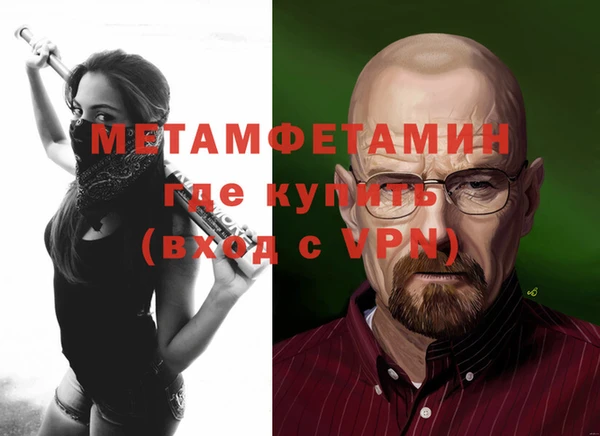 ГАЛЛЮЦИНОГЕННЫЕ ГРИБЫ Навашино