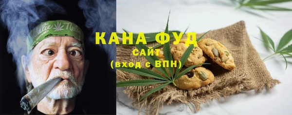 тгк Нефтекумск