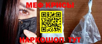 мефедрон мука Донецк