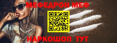 бутират Апшеронск