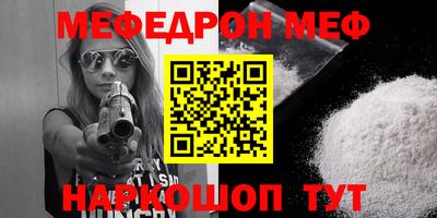 мефедрон мука Донецк