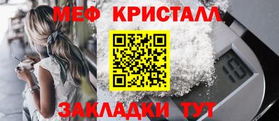 меф VHQ Дубна