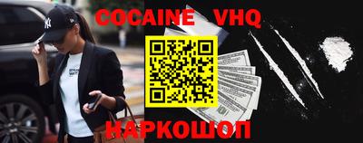 меф VHQ Дубна