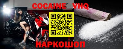 мефедрон мука Донецк