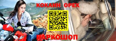 мефедрон VHQ Абинск