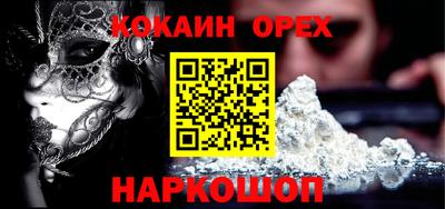 ГАЛЛЮЦИНОГЕННЫЕ ГРИБЫ Донской